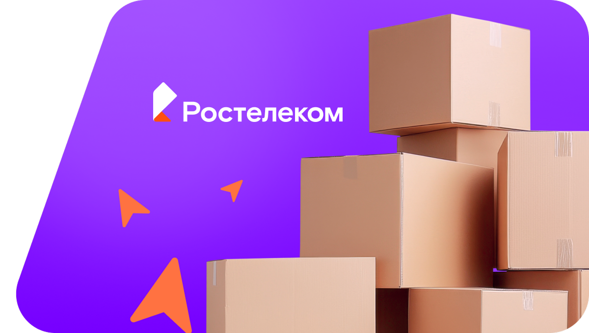Переезд в новую квартирув село Туяляс (Республика Башкортостан)